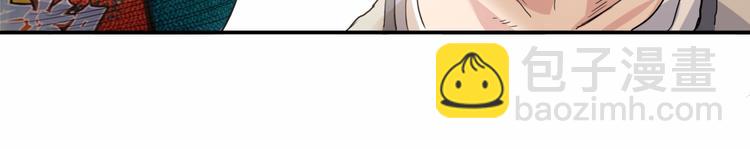 第79话  我们是最强的  7109