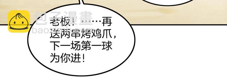 第79话  我们是最强的  711