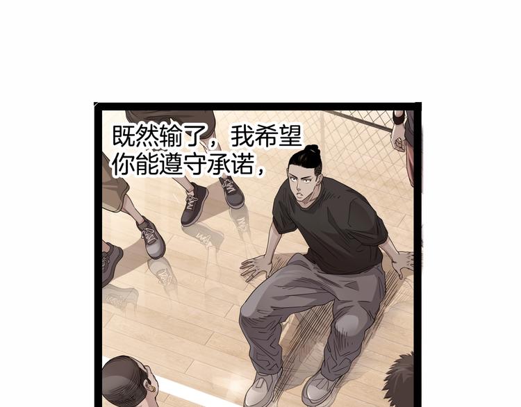 第79话  我们是最强的  7110