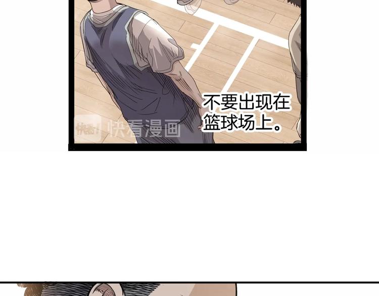 第79话  我们是最强的  7111