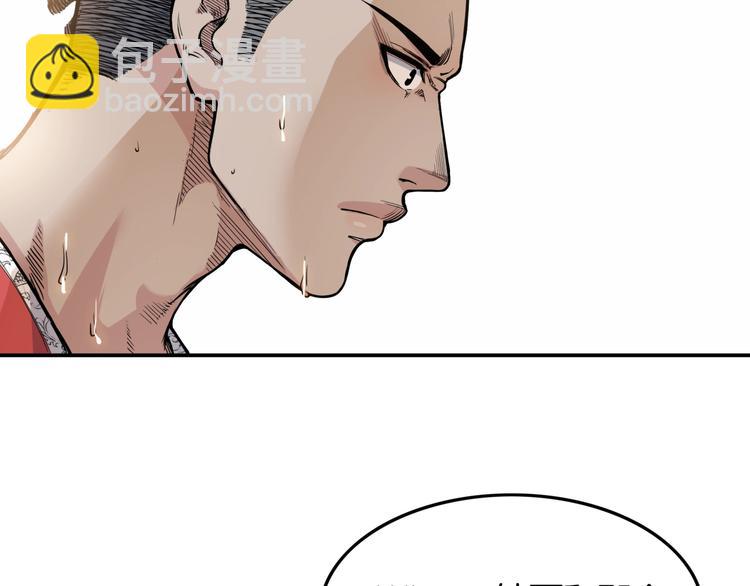 第79话  我们是最强的  7112