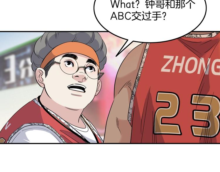第79话  我们是最强的  7113