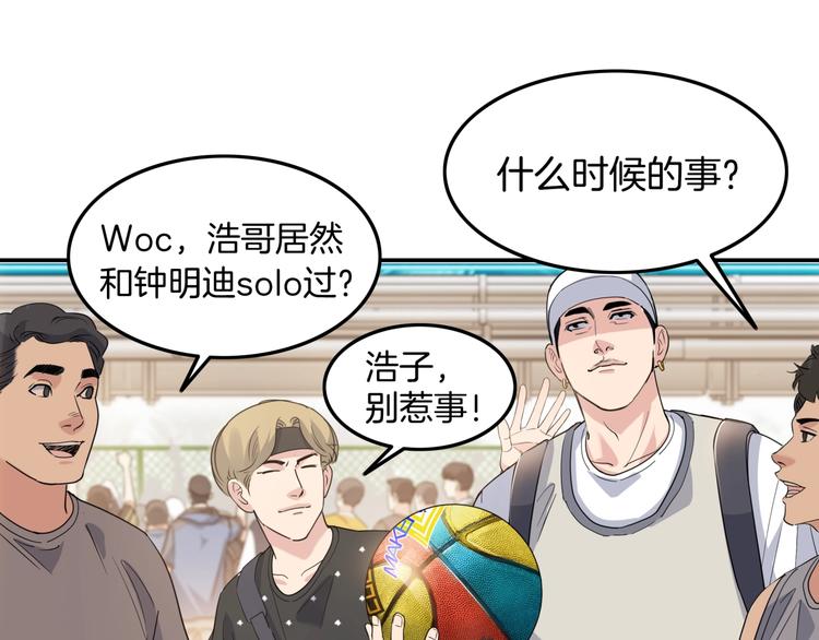 第79话  我们是最强的  7114