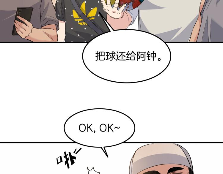 第79话  我们是最强的  7115
