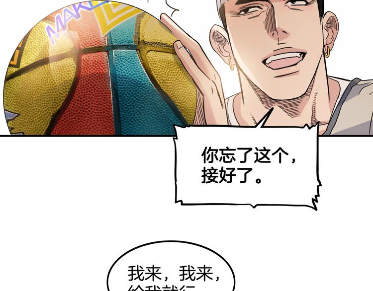 第79话  我们是最强的  7116