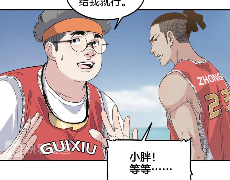 第79话  我们是最强的  7117