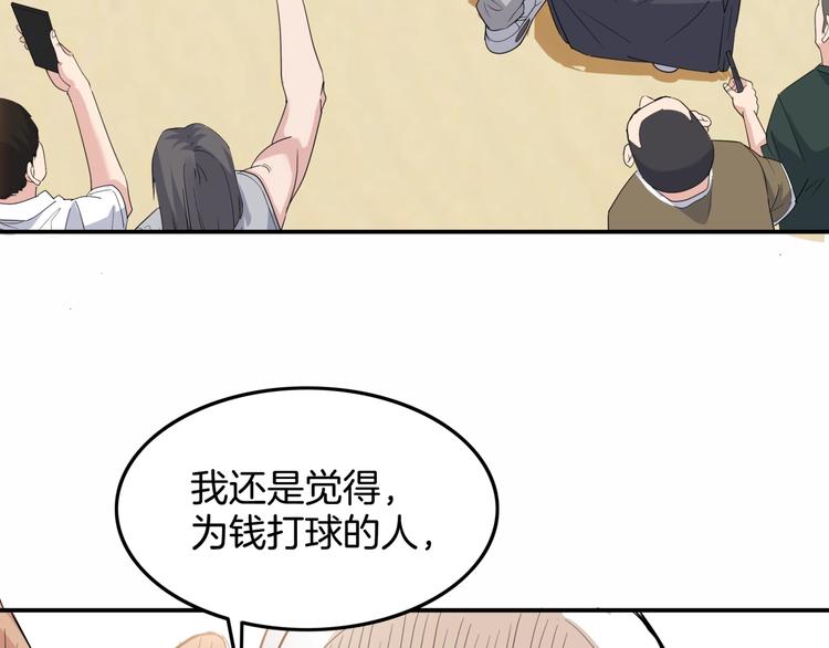 第79话  我们是最强的  7123