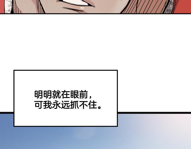 第79话  我们是最强的  7129
