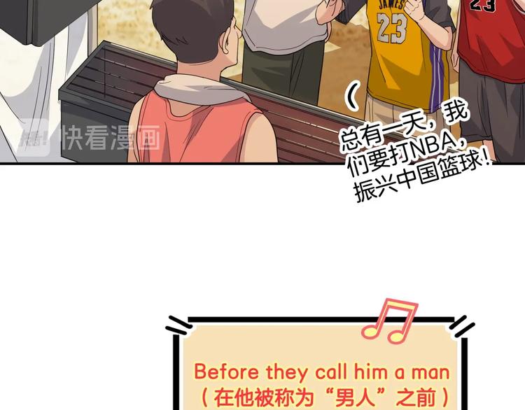 第79话  我们是最强的  713