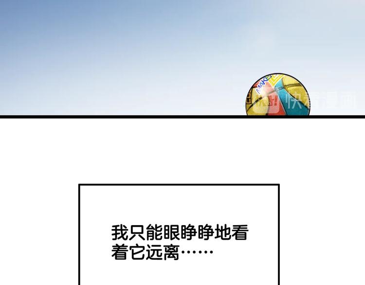 第79话  我们是最强的  7130