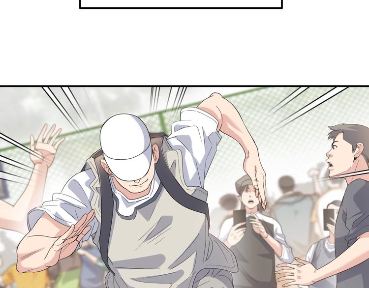 第79话  我们是最强的  7131