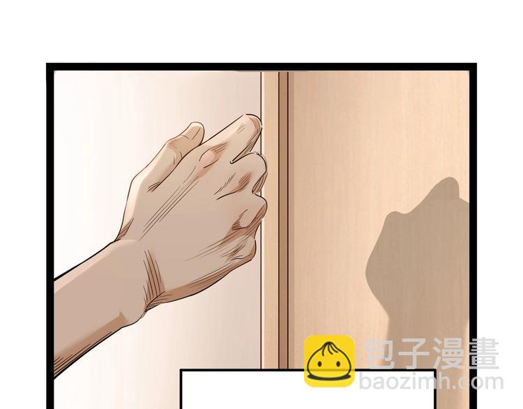 第79话  我们是最强的  7137