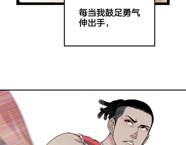 第79话  我们是最强的  7138