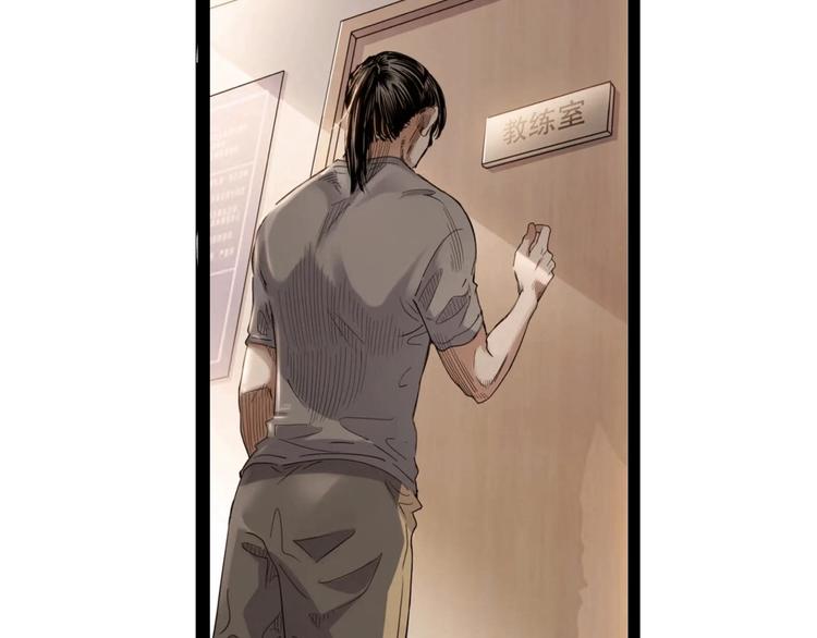 第79话  我们是最强的  7140