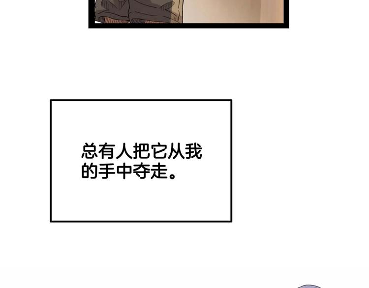 第79话  我们是最强的  7141