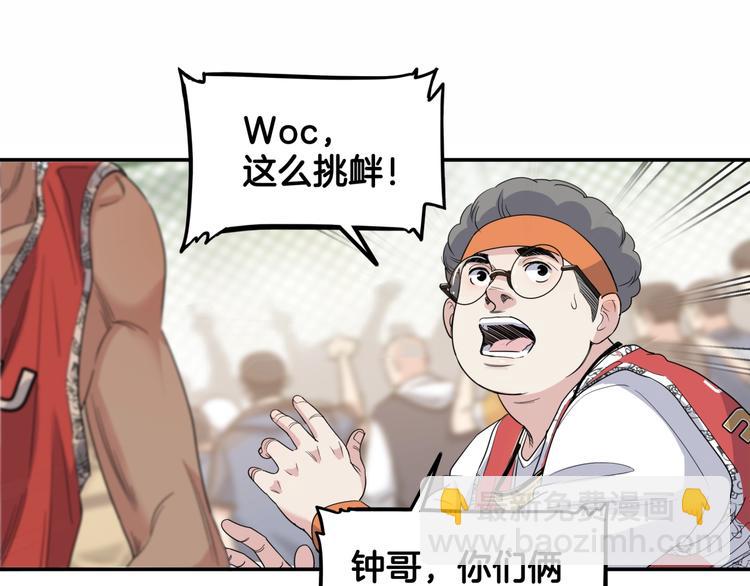 第79话  我们是最强的  7146