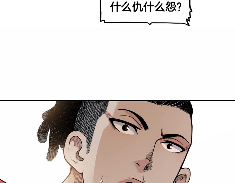 第79话  我们是最强的  7147