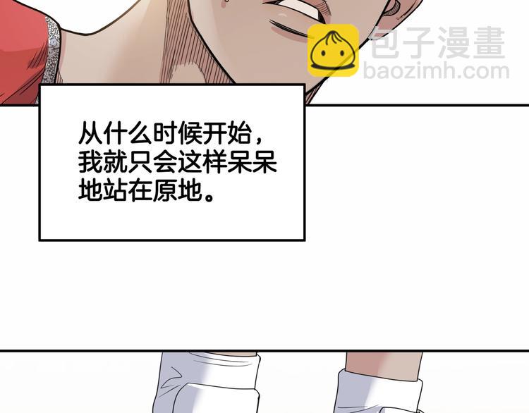 第79话  我们是最强的  7148