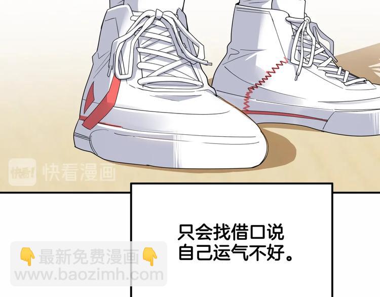 第79话  我们是最强的  7149