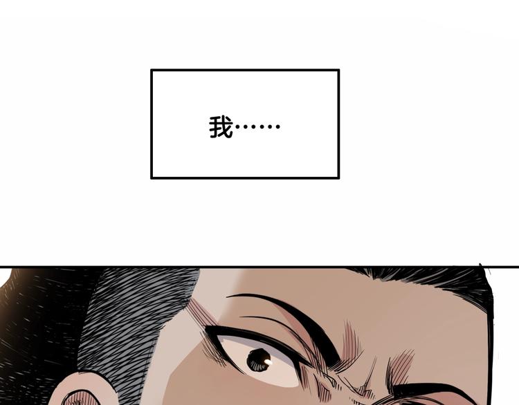 第79话  我们是最强的  7151