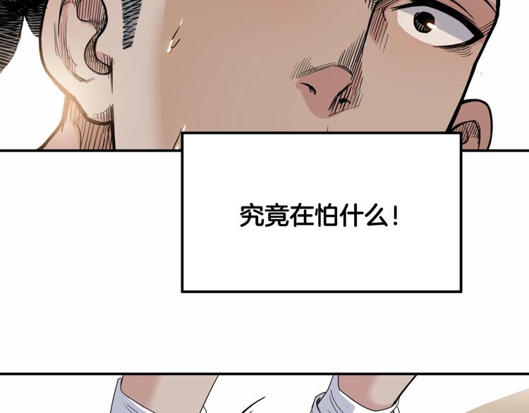 第79话  我们是最强的  7152