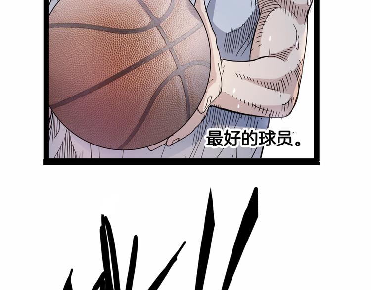 第79话  我们是最强的  7156