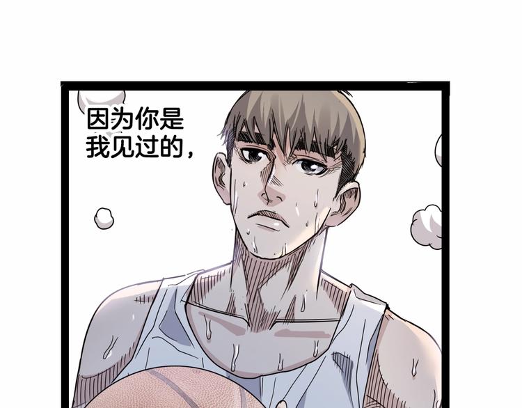 第79话  我们是最强的  7159