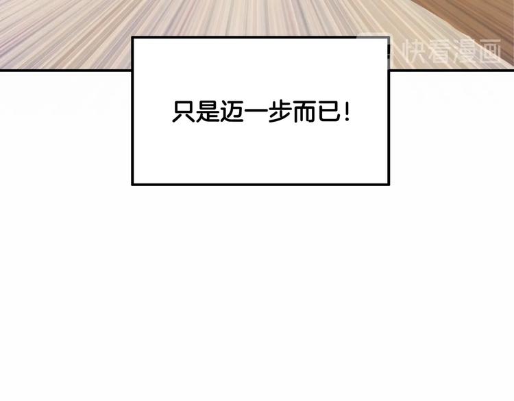 第79话  我们是最强的  7163