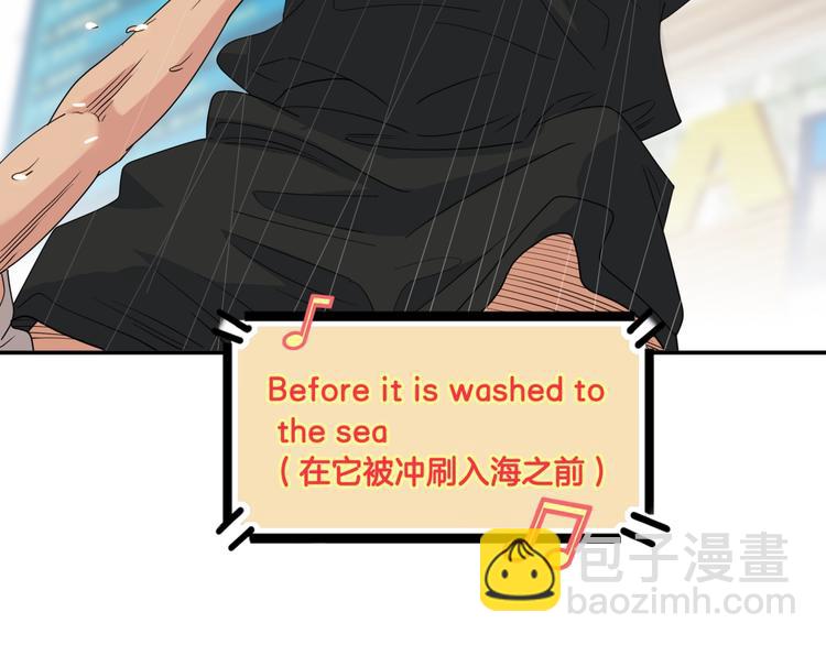 第79话  我们是最强的  717