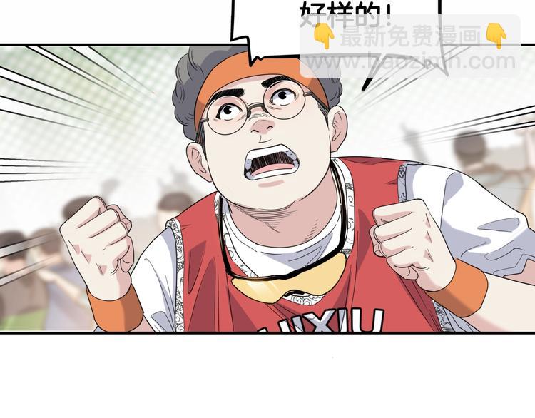 第79话  我们是最强的  7170