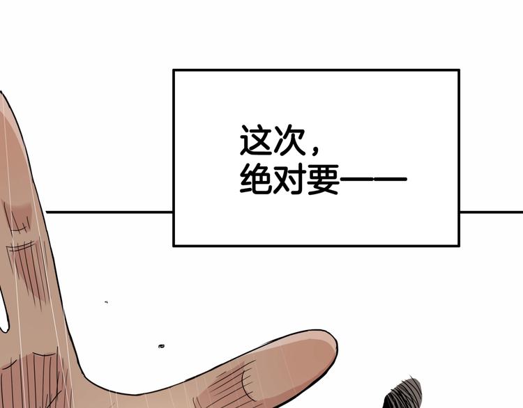 第79话  我们是最强的  7176