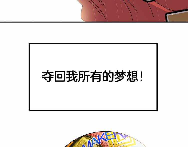 第79话  我们是最强的  7179