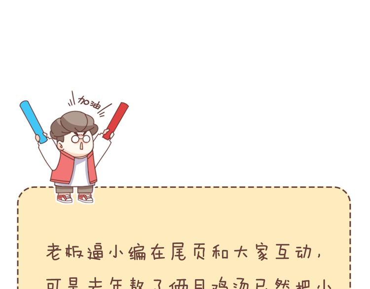 第79话  我们是最强的  7183