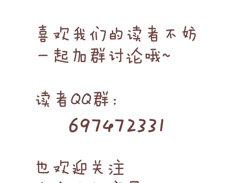 第79话  我们是最强的  7186