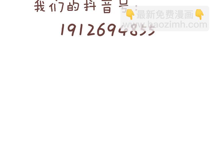 第79话  我们是最强的  7187