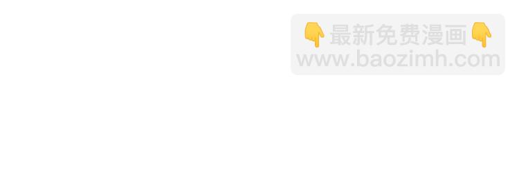 第79话  我们是最强的  719