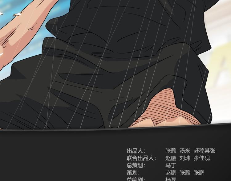 第79话  我们是最强的  72