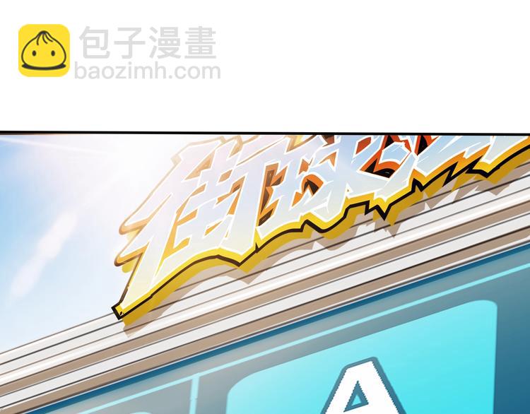 第79话  我们是最强的  720