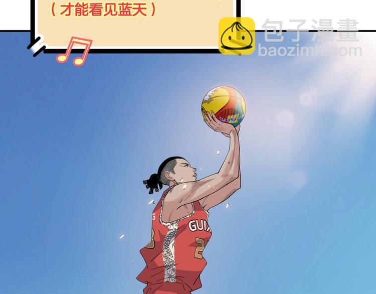 第79话  我们是最强的  732