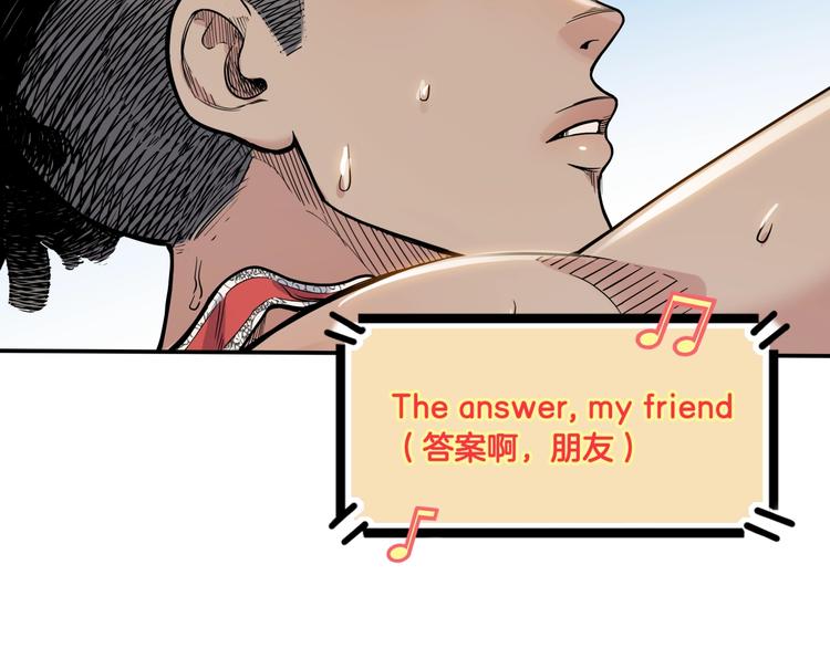 第79话  我们是最强的  736