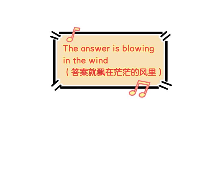 第79话  我们是最强的  740