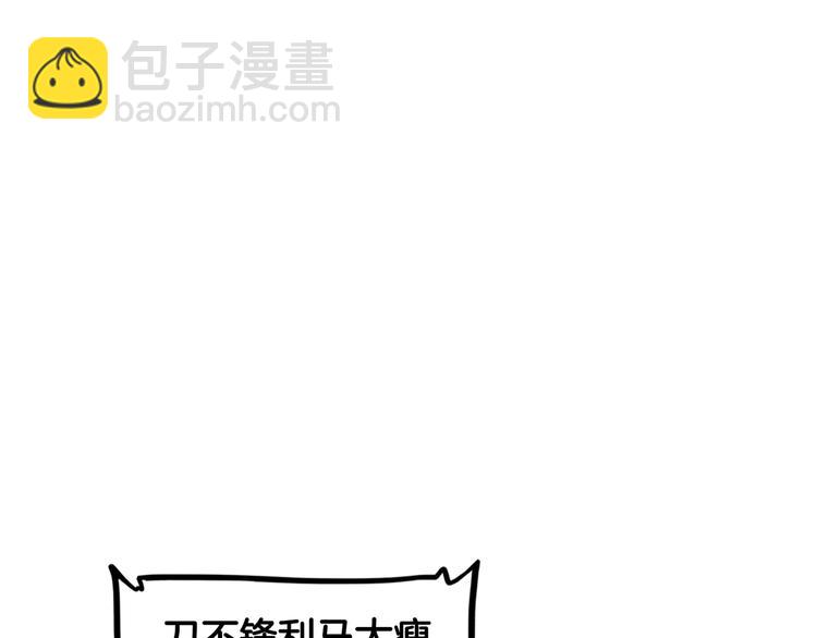 第79话  我们是最强的  742