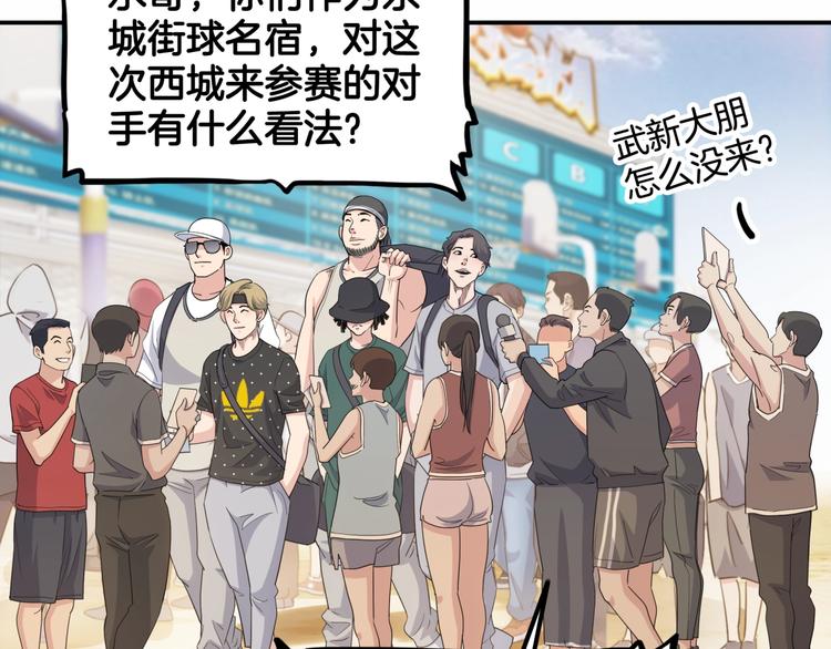 第79话  我们是最强的  756
