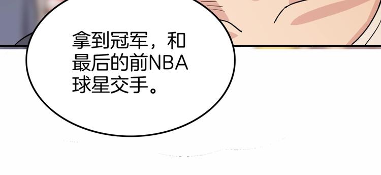 第79话  我们是最强的  762