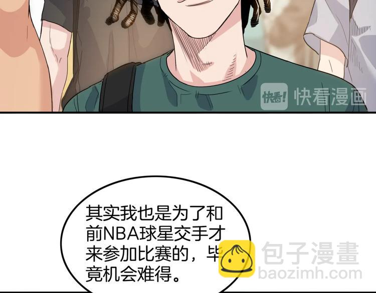 第79话  我们是最强的  765