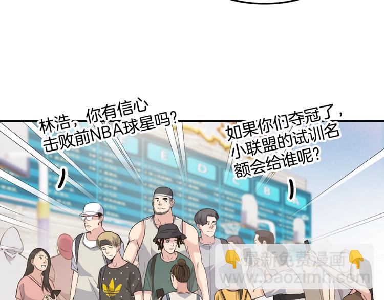第79话  我们是最强的  767