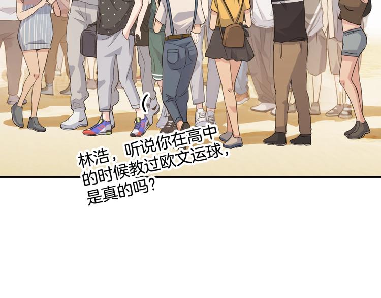 第79话  我们是最强的  768