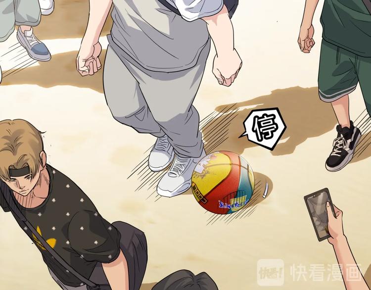 第79话  我们是最强的  773