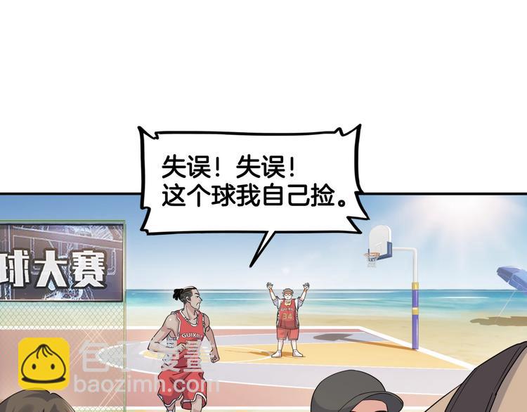 第79话  我们是最强的  775