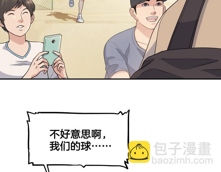 第79话  我们是最强的  776